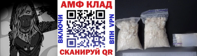 АМФ Premium Черкесск