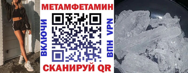Амфетамин VHQ  дарнет шоп  Черкесск 