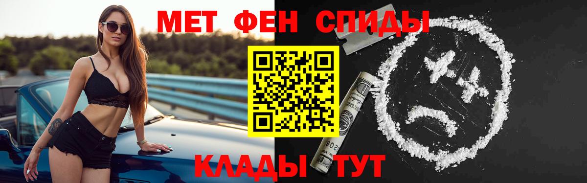 Черкесск  АМФЕТАМИН  Вход с VPN  Amphetamine VHQ 