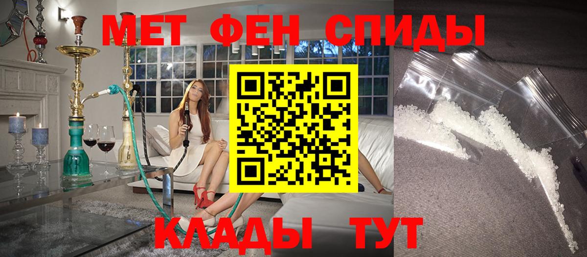АМФЕТАМИН VHQ Черкесск
