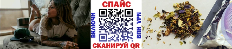 закладки Черкесск БУТИРАТ BDO