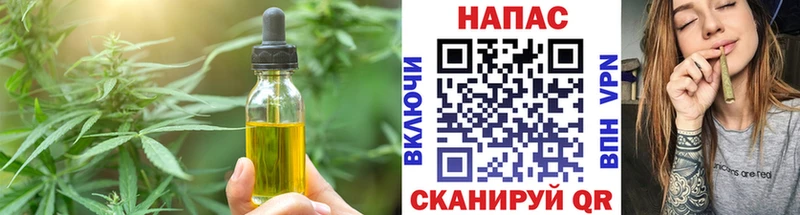 OMG ТОР  Черкесск  Печенье с ТГК марихуана 