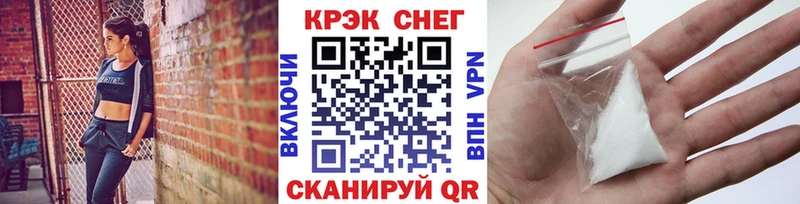 Cocaine Перу kraken как зайти Черкесск