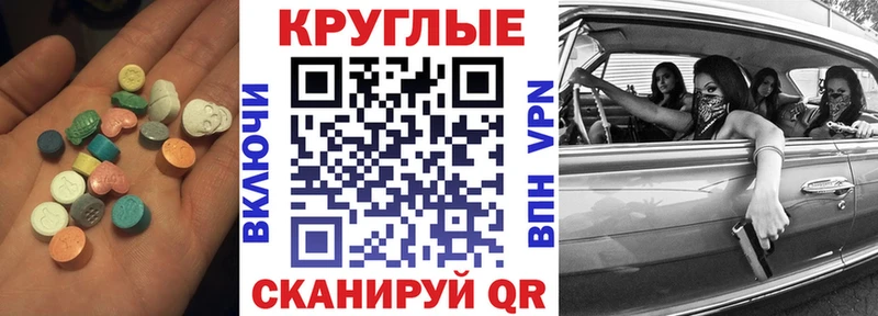 Ecstasy Дубай  Черкесск 