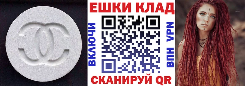 Экстази 99% Черкесск