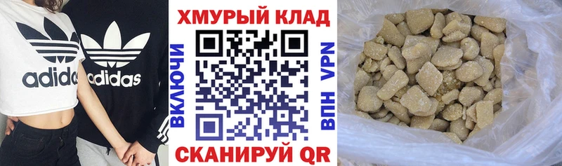 Героин Афган  Черкесск 