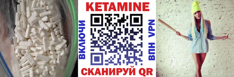 Кетамин ketamine  darknet состав  Черкесск 