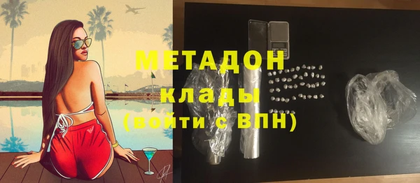 марихуана Абдулино