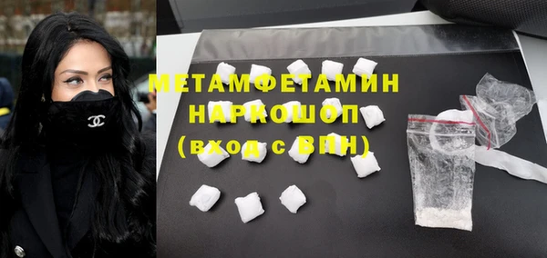 кокаин перу Абаза