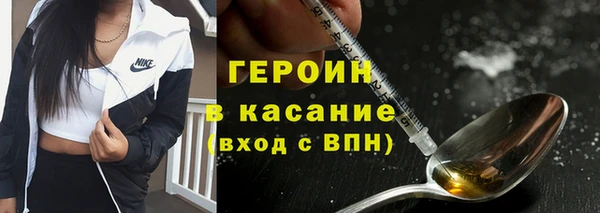 марихуана Абдулино