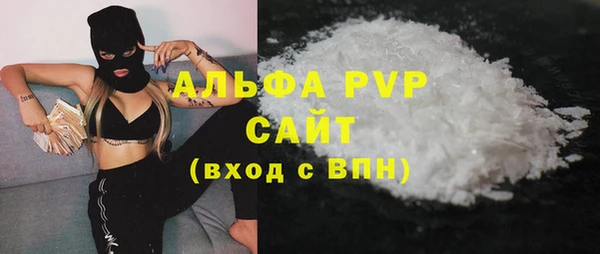 кокаин перу Абаза