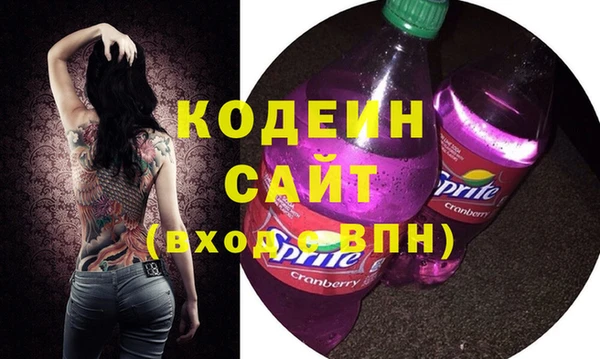 кокаин перу Абаза