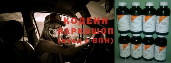 кокаин перу Абаза