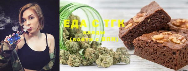 меф Алексеевка