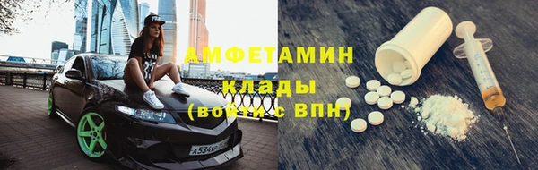 гидра Алексин