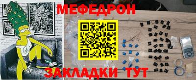 трава Конаково
