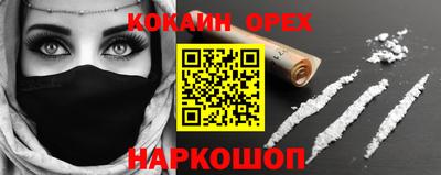 трава Конаково