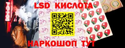 трава Конаково