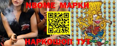 трава Конаково