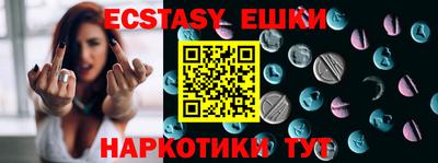 бутик Коммунар