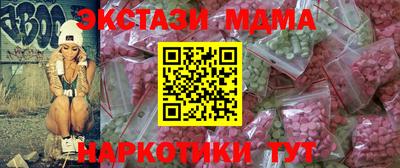 трава Конаково