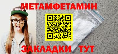 трава Конаково
