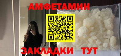 а пвп мука Красноармейск