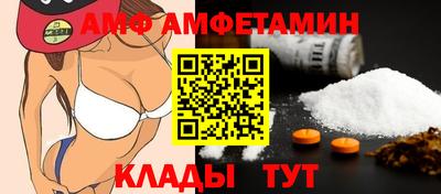 трава Конаково