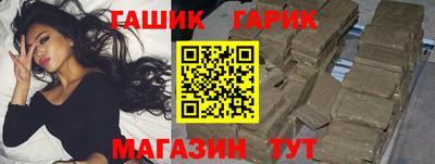 бутик Коммунар