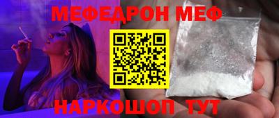 трава Конаково
