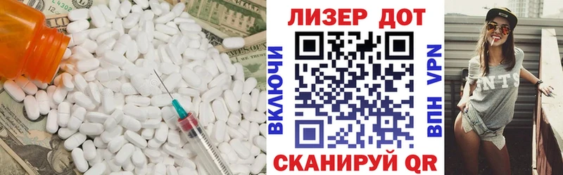 сколько стоит  Черкесск  Лсд 25 экстази ecstasy 