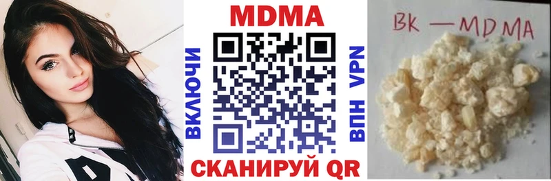 МДМА crystal  Черкесск 