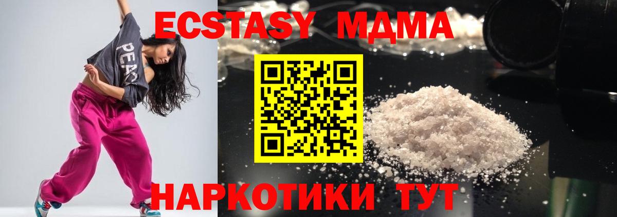 MDMA VHQ Черкесск