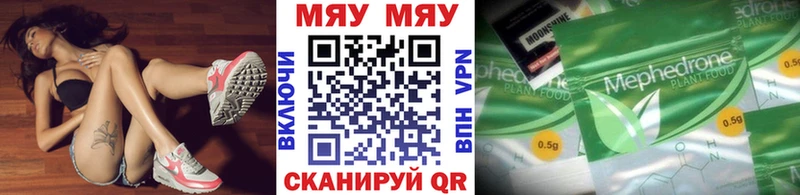 Меф кристаллы  Черкесск 