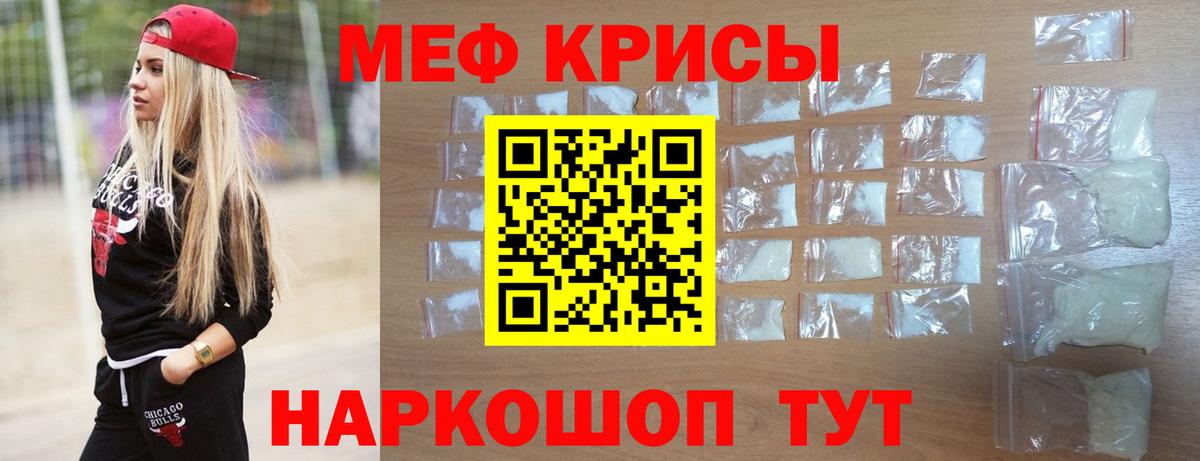 Мефедрон  Вход с VPN  Черкесск  Мефедрон  Меф мука  МЯУ-МЯУ 4 MMC 