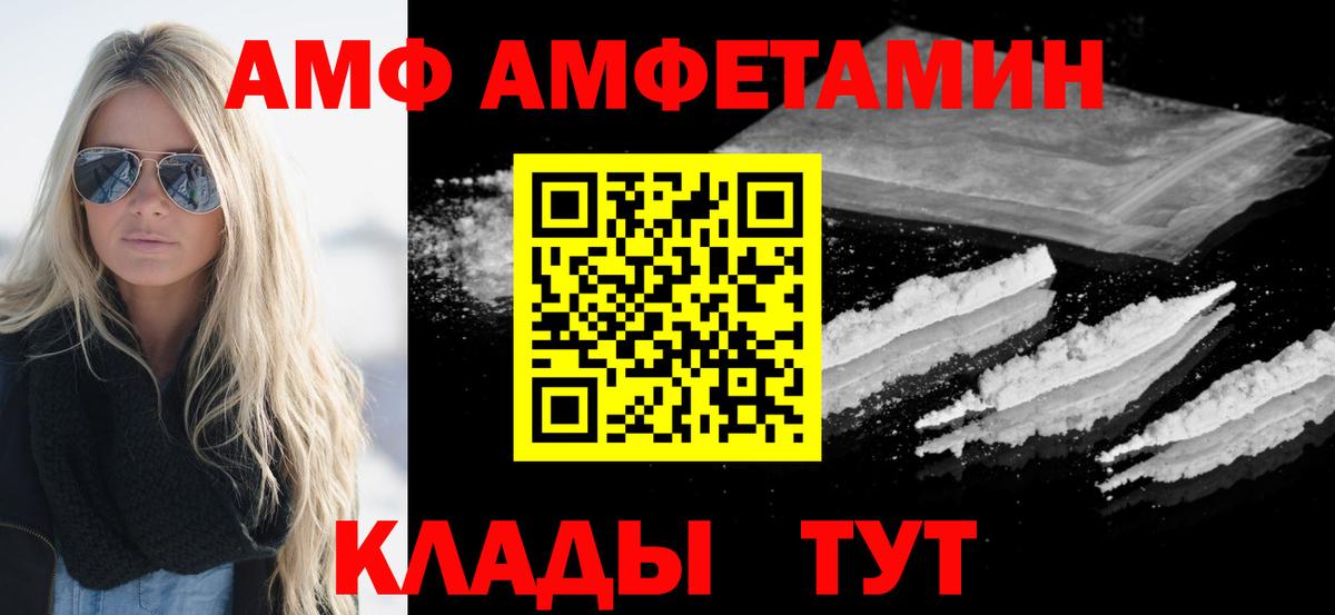 Первитин витя Черкесск