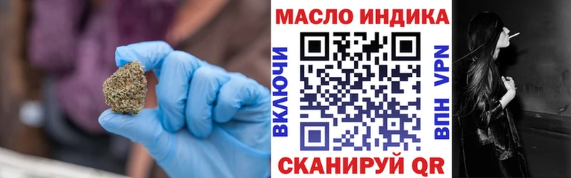 Дистиллят ТГК вейп с тгк  купить наркотики цена  Черкесск 