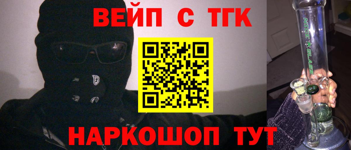 Дистиллят ТГК концентрат Черкесск