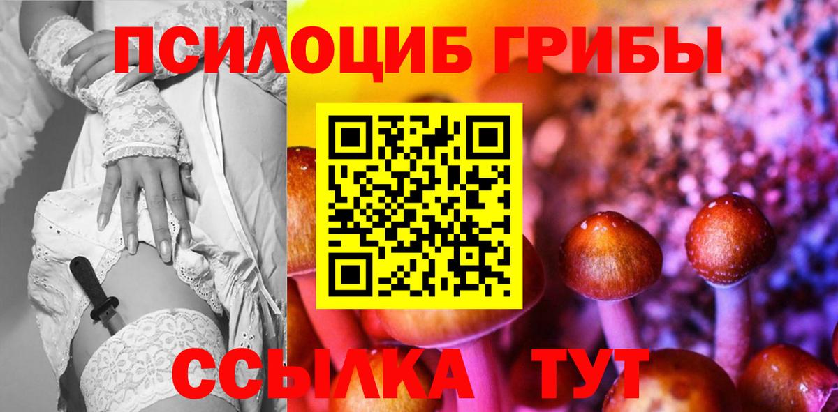 Бошки Шишки  Вход с VPN  КОКАИН  Черкесск  Меф МЯУ МЯУ кристаллы 