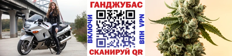 Бошки марихуана план гидра как войти Черкесск